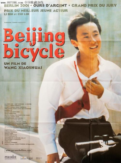 台湾人民身份证照片有什么要求